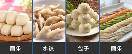 食物图片.png